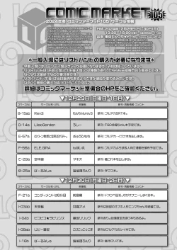 Page 478 of COMIC LO 2025-02