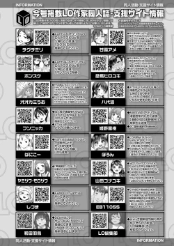 Page 480 of COMIC LO 2025-02