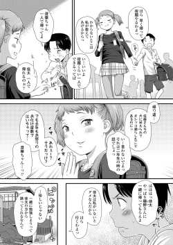 Page 6 of COMIC LO 2025-02