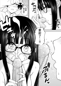 Page 36 of Bijutsubu no Kyonyuu Kouhai ga Nude Model ni Natta Kekka Amari ni Ero Sugite Ore no Geijutsu ga Bakuhatsushita Hanashi
