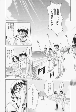 Page 117 of Insei-Hannou