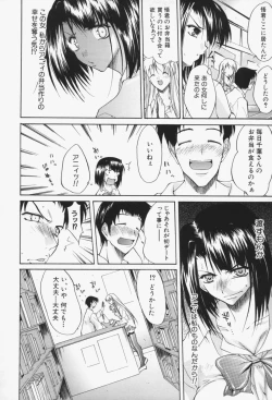 Page 139 of Insei-Hannou