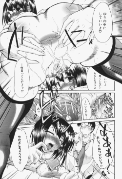 Page 150 of Insei-Hannou