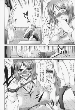 Page 163 of Insei-Hannou