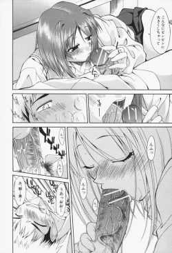 Page 165 of Insei-Hannou