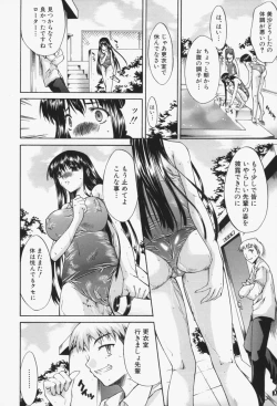 Page 31 of Insei-Hannou