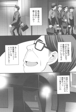 Page 2 of MakoSailor Jupiter 4