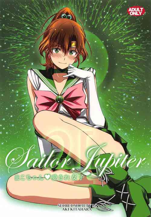 Download MakoSailor Jupiter 4