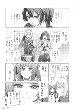 Page 18 of Michatta?