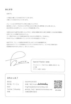 Page 19 of Michatta?