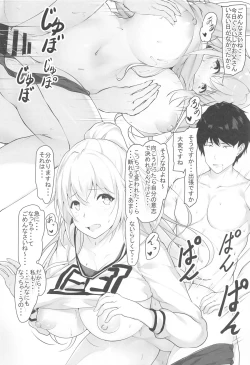 Page 11 of Meguru Tokidoki Haha