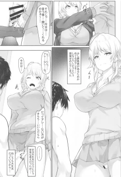 Page 5 of Meguru Tokidoki Haha