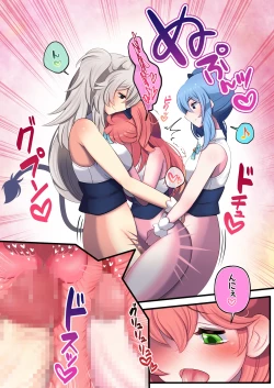 Page 9 of Futashishi x Mikosui