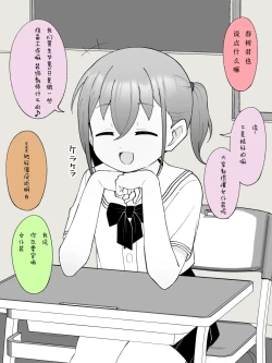 Page 3 of Aniki no Kanojo ni Naru, Onnanoko ni Nacchatta Otouto 3