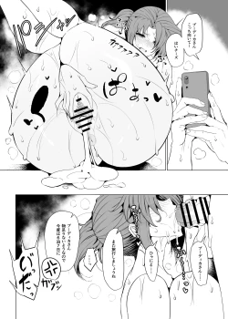 Page 25 of Shin Boudica Mama to Yukemuri Ecchi