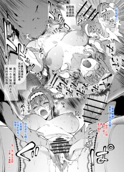 Page 3 of Mushoku Tensei Lilia, Aisha Rinkan