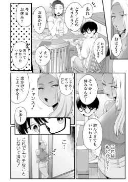 Page 28 of Kawaii no wa Zurui