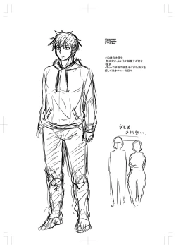 Page 222 of Tabegoro Jukujo