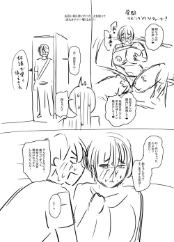 Page 259 of Tabegoro Jukujo