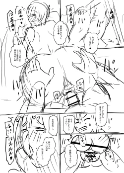 Page 280 of Tabegoro Jukujo