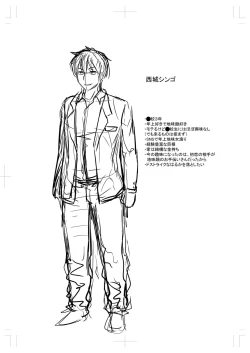 Page 289 of Tabegoro Jukujo