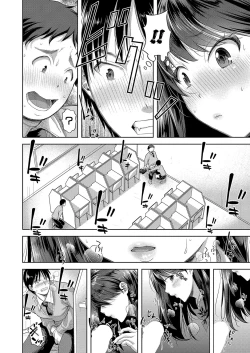 Page 123 of COMIC Shingeki 2025-02