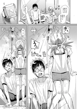 Page 22 of COMIC Shingeki 2025-02