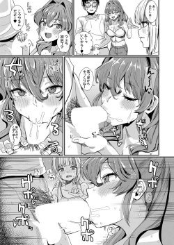 Page 26 of COMIC Shingeki 2025-02