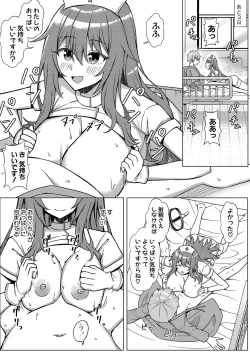 Page 279 of COMIC Shingeki 2025-02