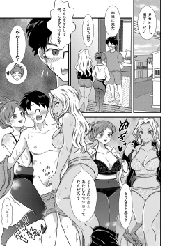 Page 390 of COMIC Shingeki 2025-02