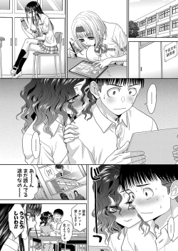 Page 73 of COMIC Shingeki 2025-02