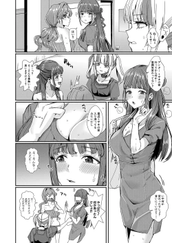 Page 9 of COMIC Shingeki 2025-02