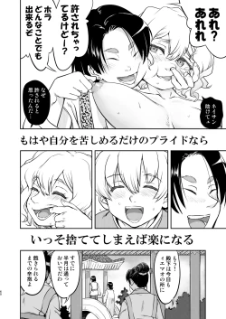 Page 60 of Isekai TS Ouji o Tasuketa Dake Nanoni Quest Hen