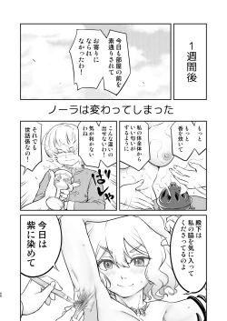 Page 68 of Isekai TS Ouji o Tasuketa Dake Nanoni Quest Hen