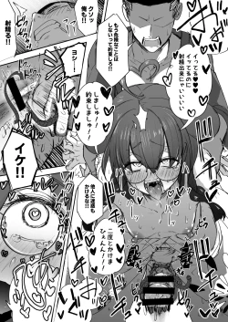 Page 49 of Futanari JK Rouna-chan