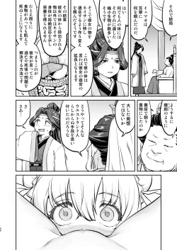 Page 66 of Isekai TS Ouji o Tasuketa Dake Nanoni Trance Hen