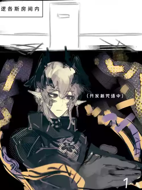 Download 逻各斯母女井 番茄沙司