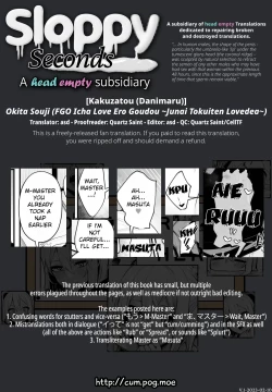 Page 9 of Okita Souji