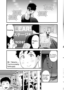 Page 22 of Ookikute Kowai kedo Kono Karada de Uketometai 2