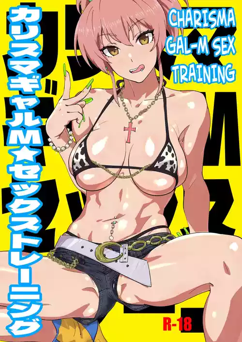 Download Charisma Gal-M Sex Training
