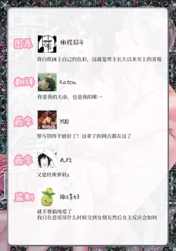 Page 130 of Tsumi to Batsu. 3 | 罪与罚3