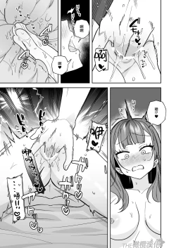 Page 31 of tawamanhaisupe Masato-kun wa watashi no karada de moteason deru｜高层公寓男神雅人同学在玩弄我的身体