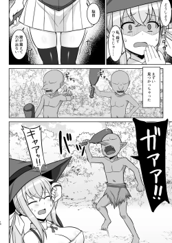 Page 16 of Gensou Ninpu Rinkan Kakedashi Mahoutsukai-chan ga Goblin ni Tsukamatte Muriyari Ecchi Saserareru Hon
