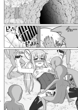 Page 18 of Gensou Ninpu Rinkan Kakedashi Mahoutsukai-chan ga Goblin ni Tsukamatte Muriyari Ecchi Saserareru Hon