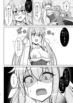 Page 20 of Gensou Ninpu Rinkan Kakedashi Mahoutsukai-chan ga Goblin ni Tsukamatte Muriyari Ecchi Saserareru Hon