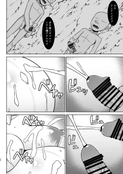 Page 44 of Gensou Ninpu Rinkan Kakedashi Mahoutsukai-chan ga Goblin ni Tsukamatte Muriyari Ecchi Saserareru Hon