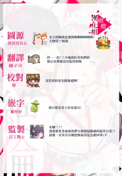 Page 102 of Minami Sanpai wa Mousou yori Ecchi de Zetsurin~0108