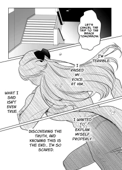 Page 44 of Kaerenai Futari| They Can't Go Back