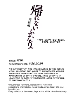 Page 77 of Kaerenai Futari| They Can't Go Back