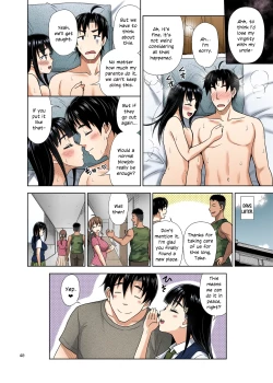 Page 39 of Atashi ga Nuite Ageyo kka?